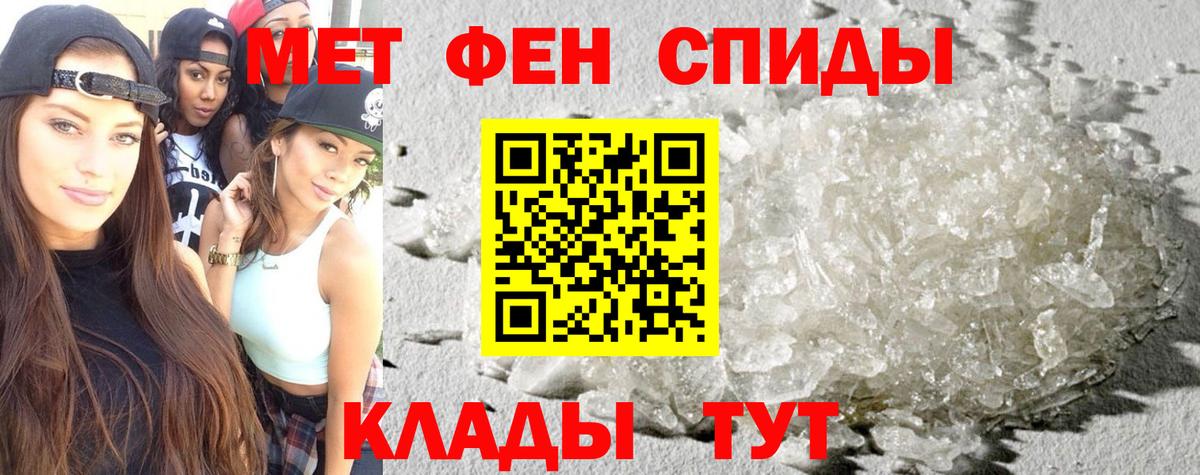 Amphetamine VHQ  Вход с VPN  Азов 