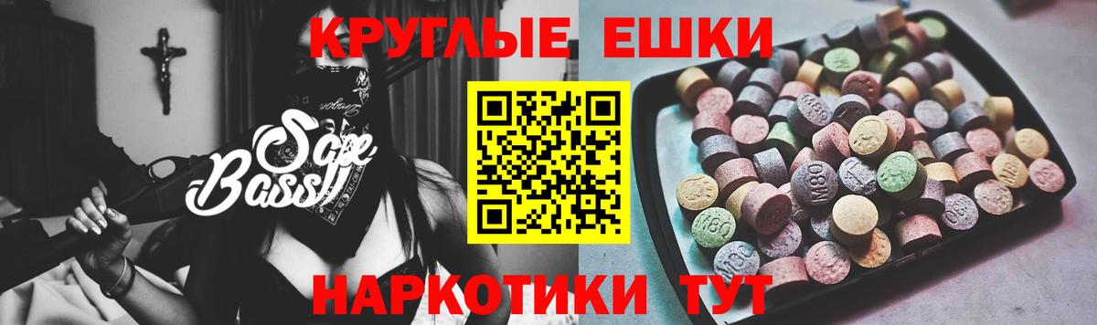 Ecstasy  Вход с VPN  Азов  наркошоп  Экстази MDMA  Экстази Cube 
