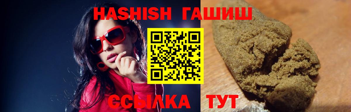 Азов  Гашиш  Вход с VPN  ГАШИШ гарик  ГАШИШ AMNESIA HAZE 