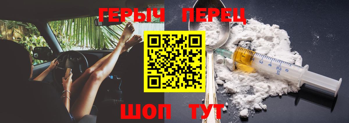Героин хмурый Азов