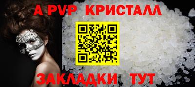 экстази Можайск
