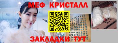 экстази Можайск