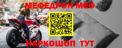 первитин Можга