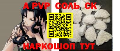 экстази Можайск