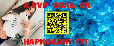 экстази Можайск