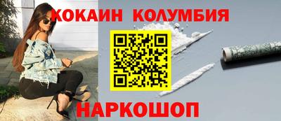 экстази Можайск
