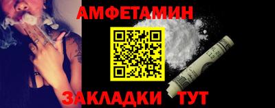 первитин Можга