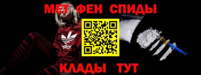 первитин Можга