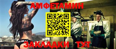 экстази Можайск