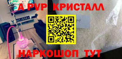 экстази Можайск