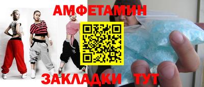 экстази Можайск
