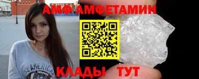 первитин Можга