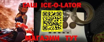 экстази Можайск