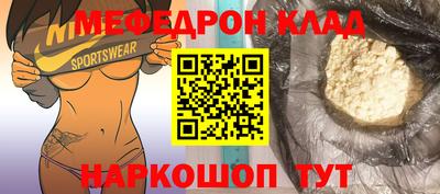 кокаин колумбия Моздок