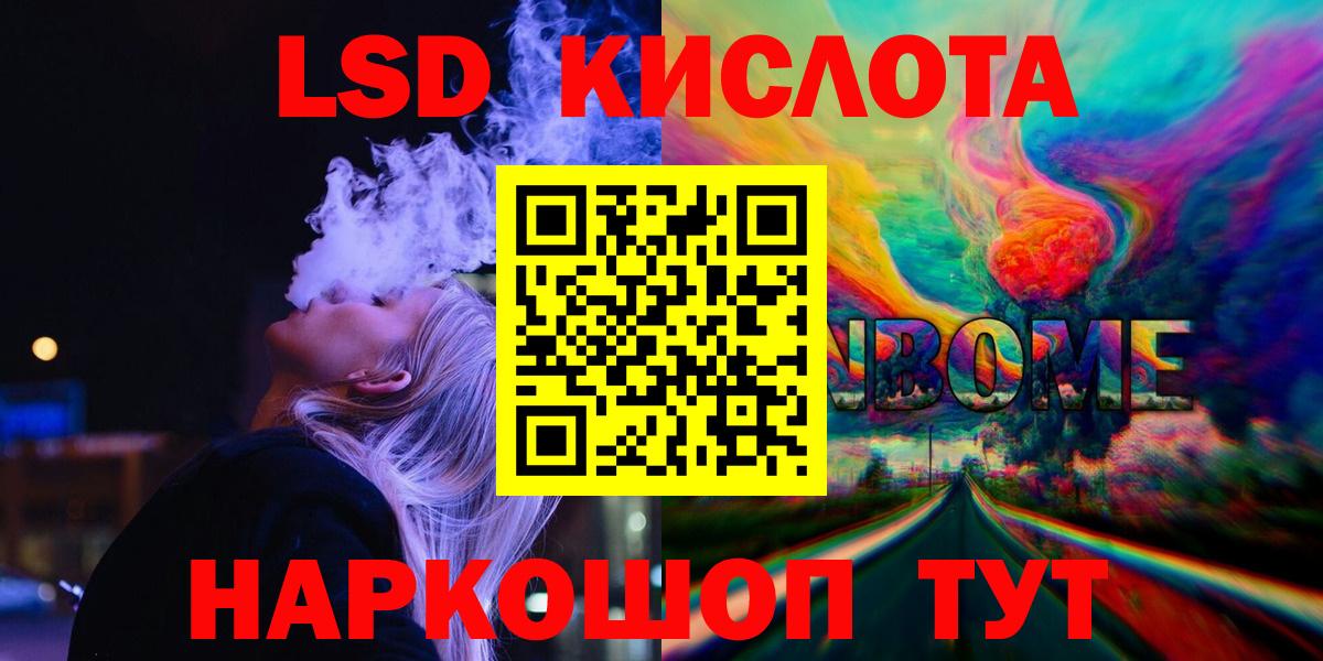 Лсд 25 экстази ecstasy  Вход с VPN  ЛСД экстази  Азов  LSD-25 экстази кислота 