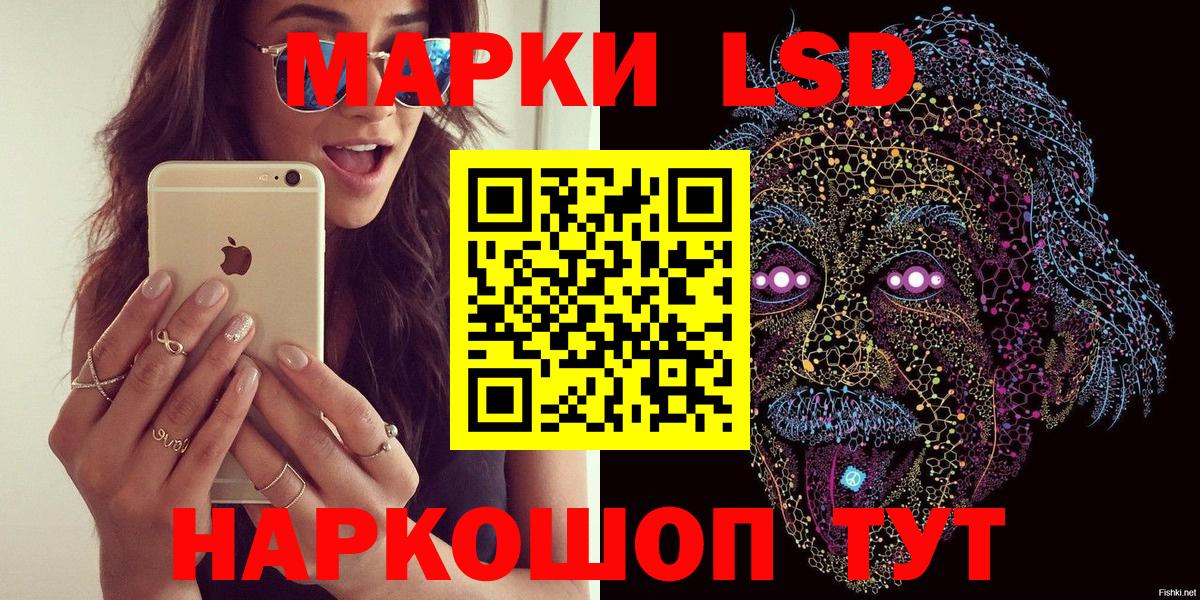 Марки N-bome  Наркотические марки 1500мкг  наркота  Азов  Вход с VPN 