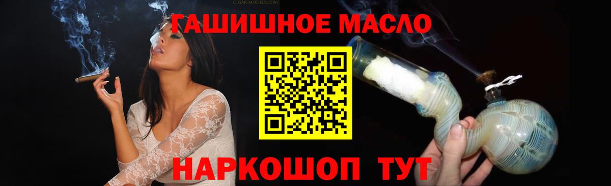 Дистиллят ТГК жижа Азов