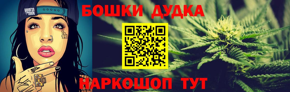 Канабис гибрид  Марихуана Bruce Banner  Вход с VPN  Азов 